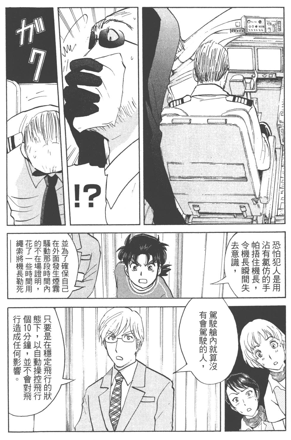 第168页