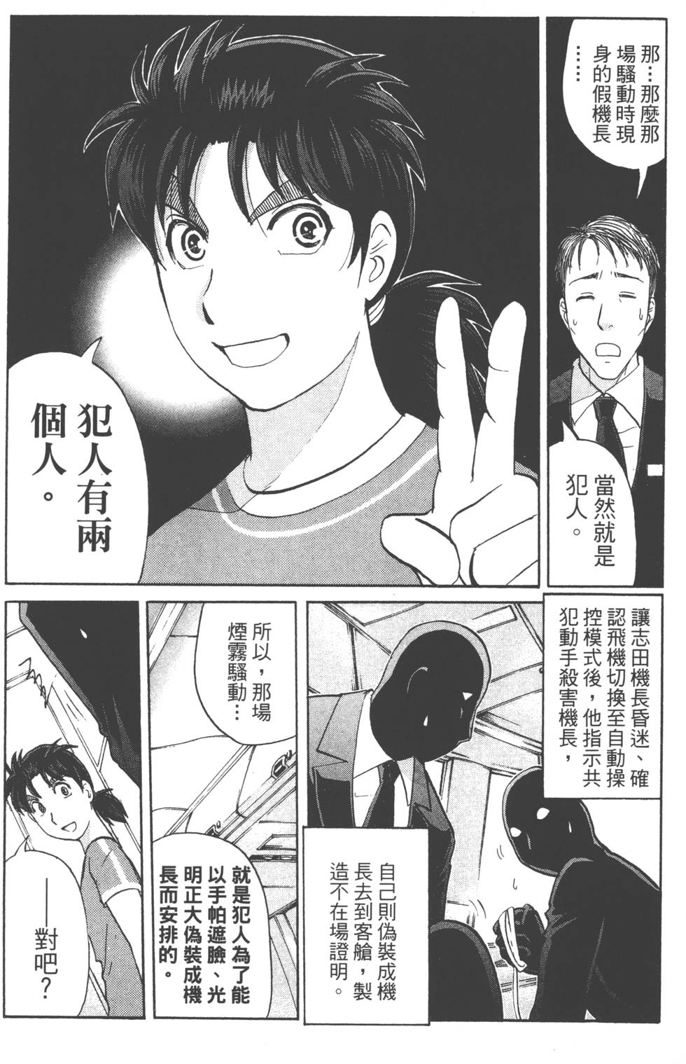 第169页
