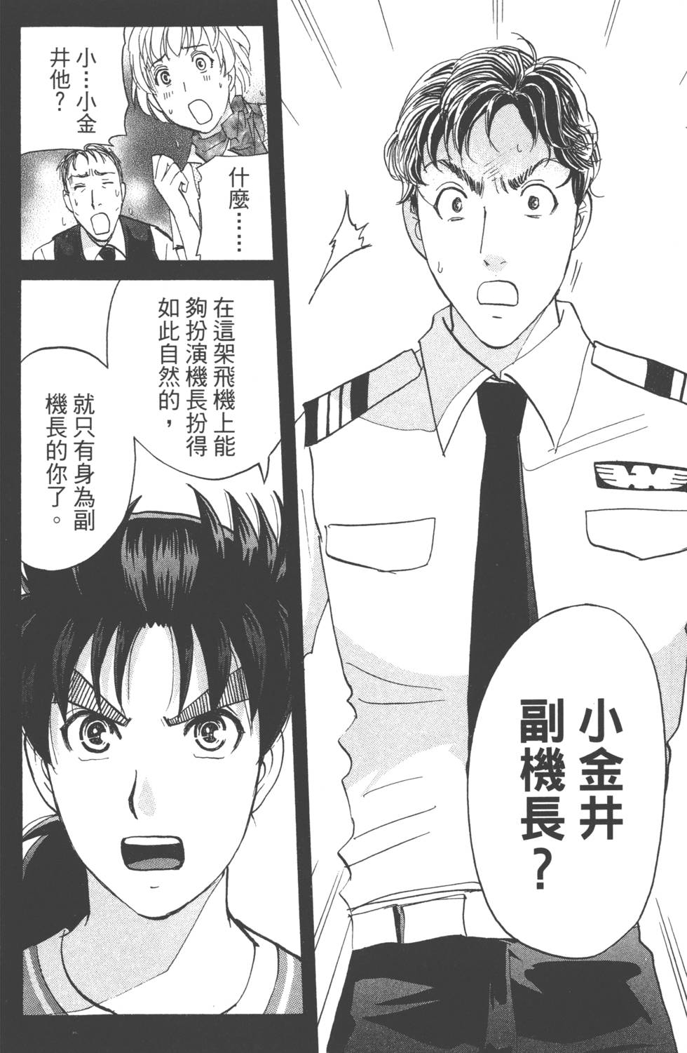 第170页
