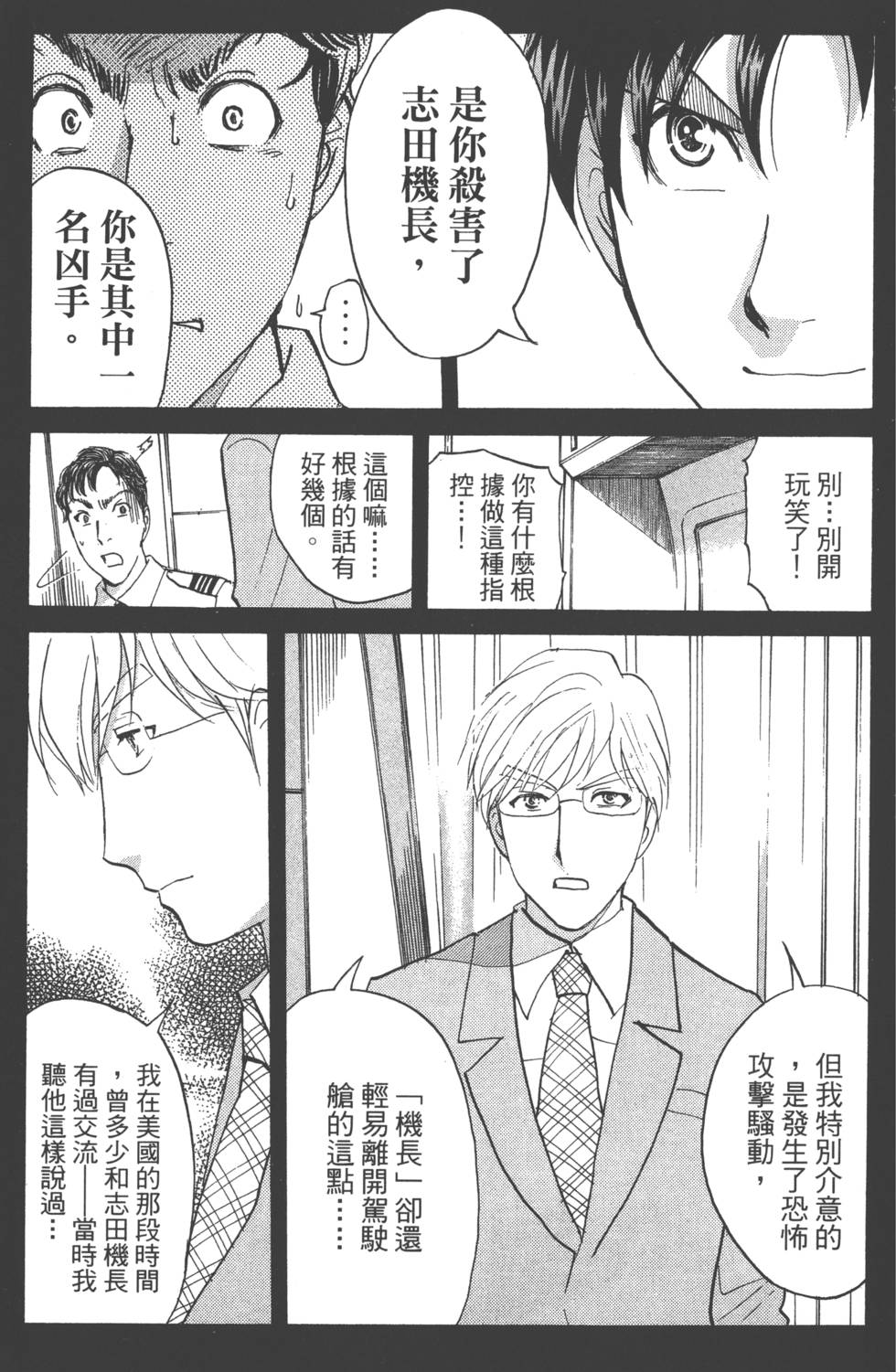 第171页