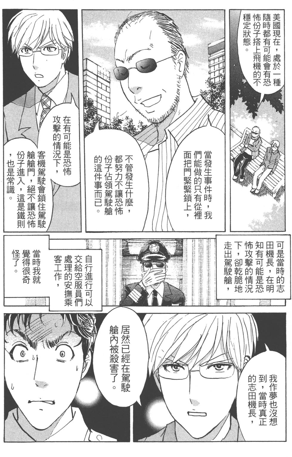 第172页