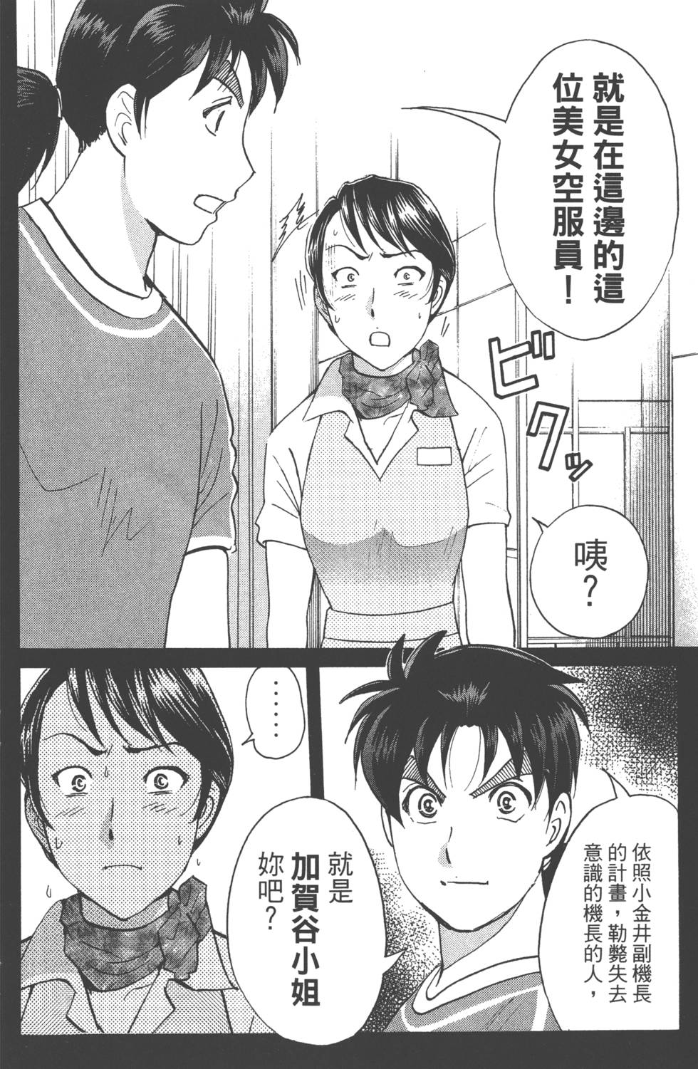 第174页