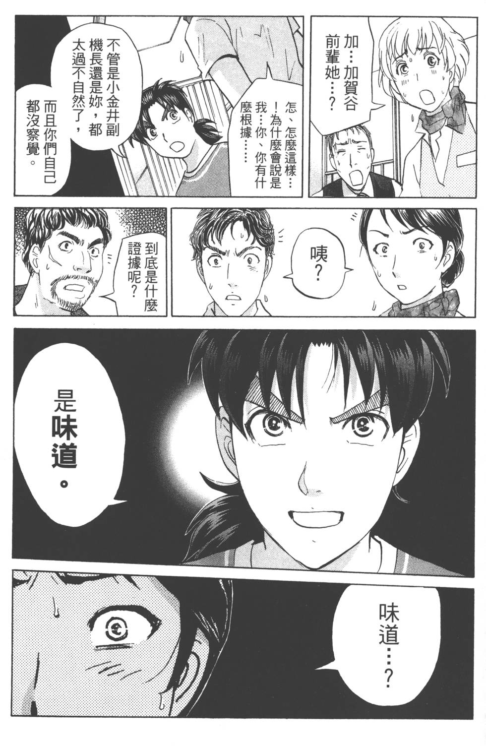 第175页