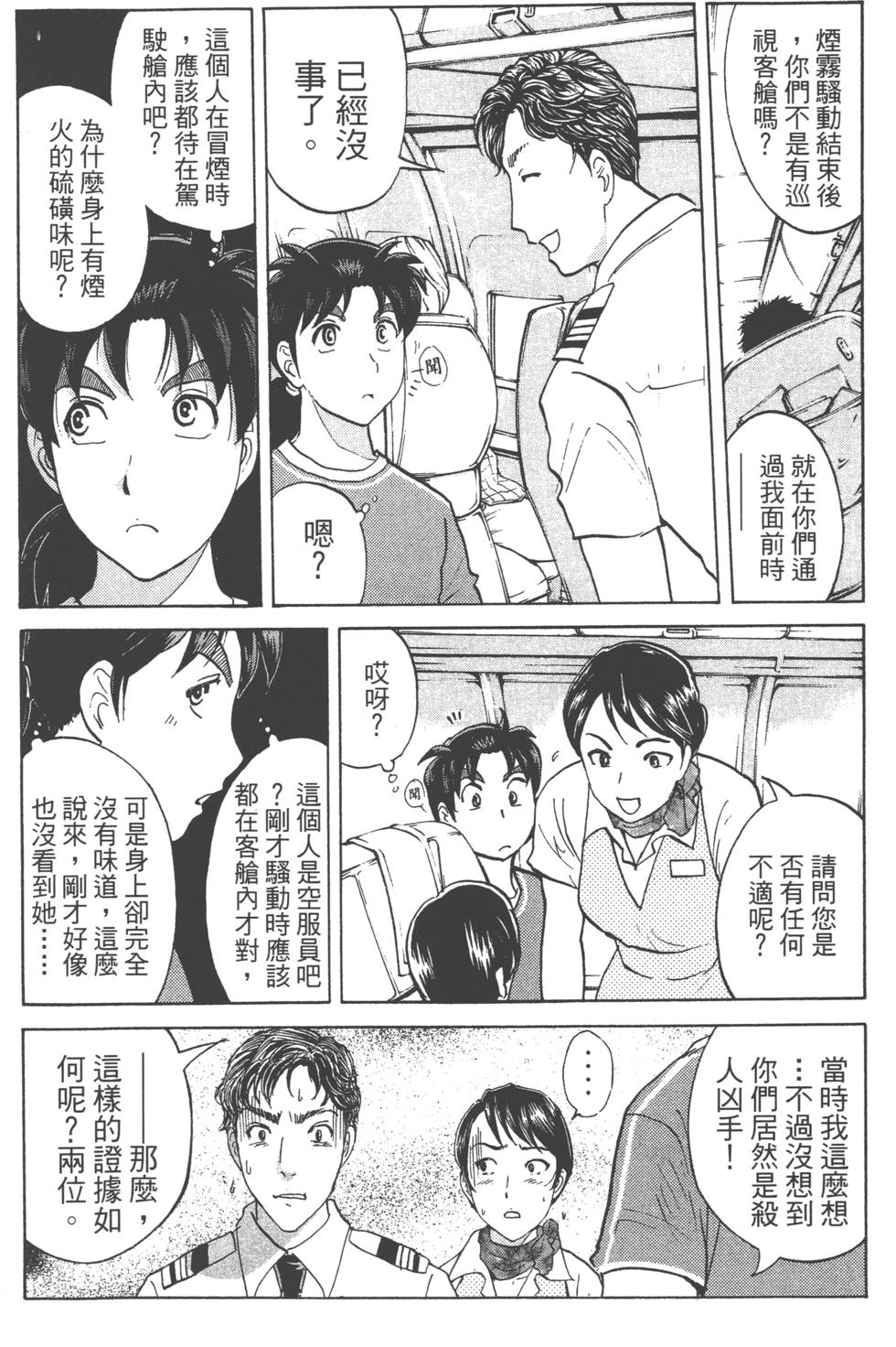 第176页