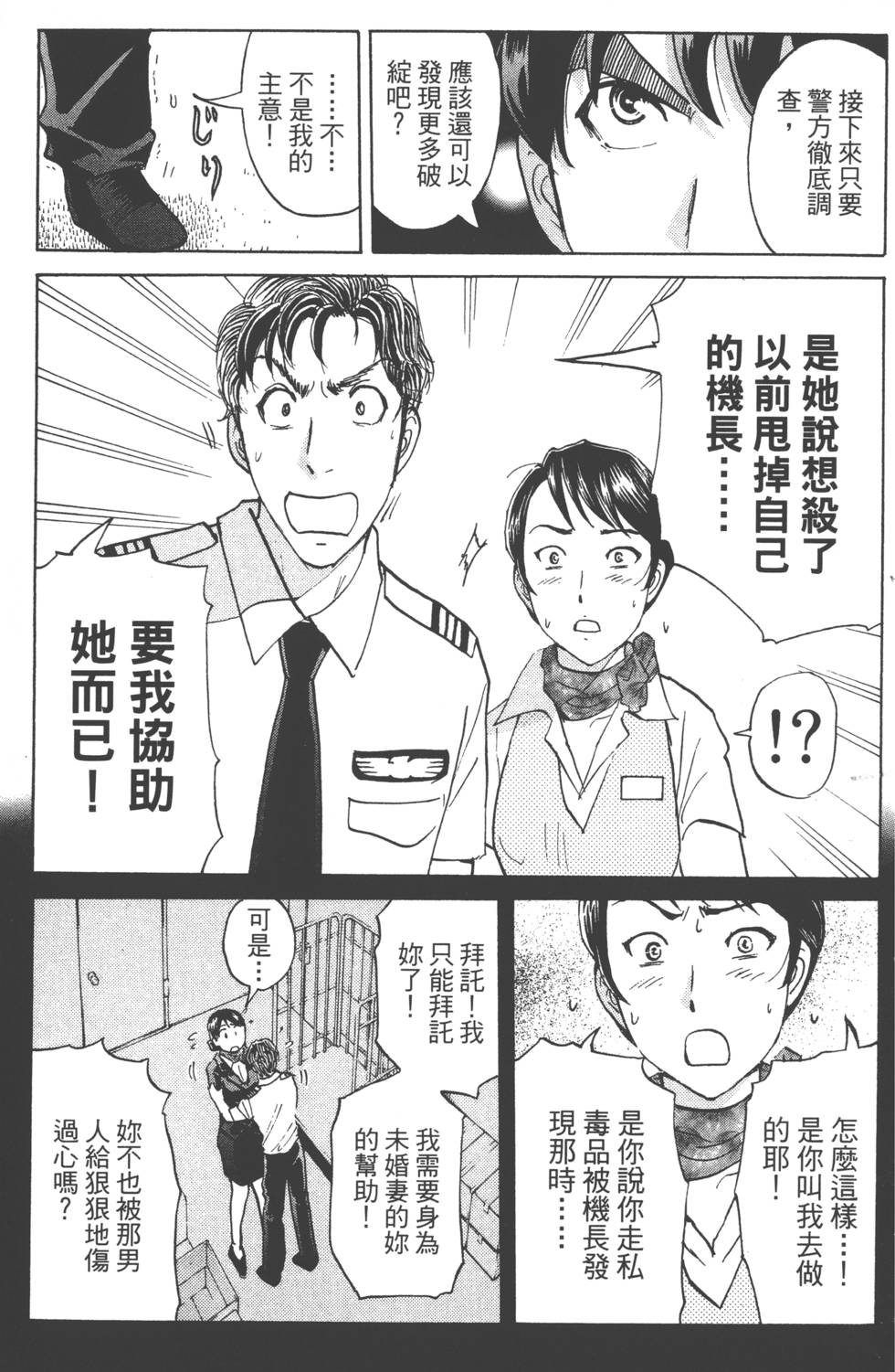 第177页