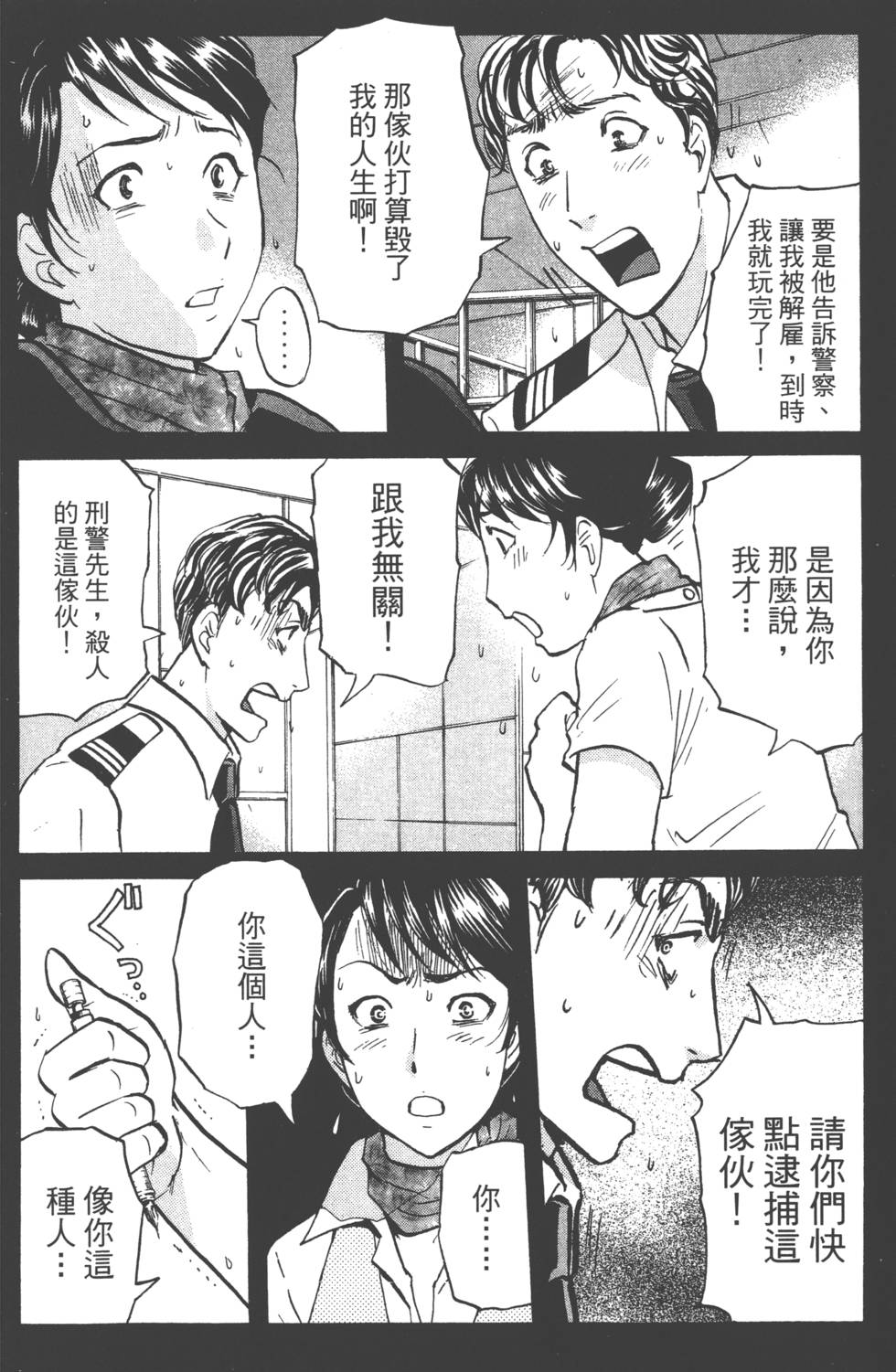 第178页