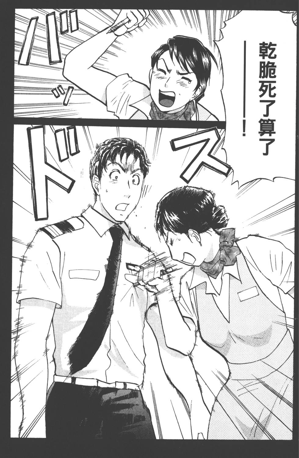 第179页