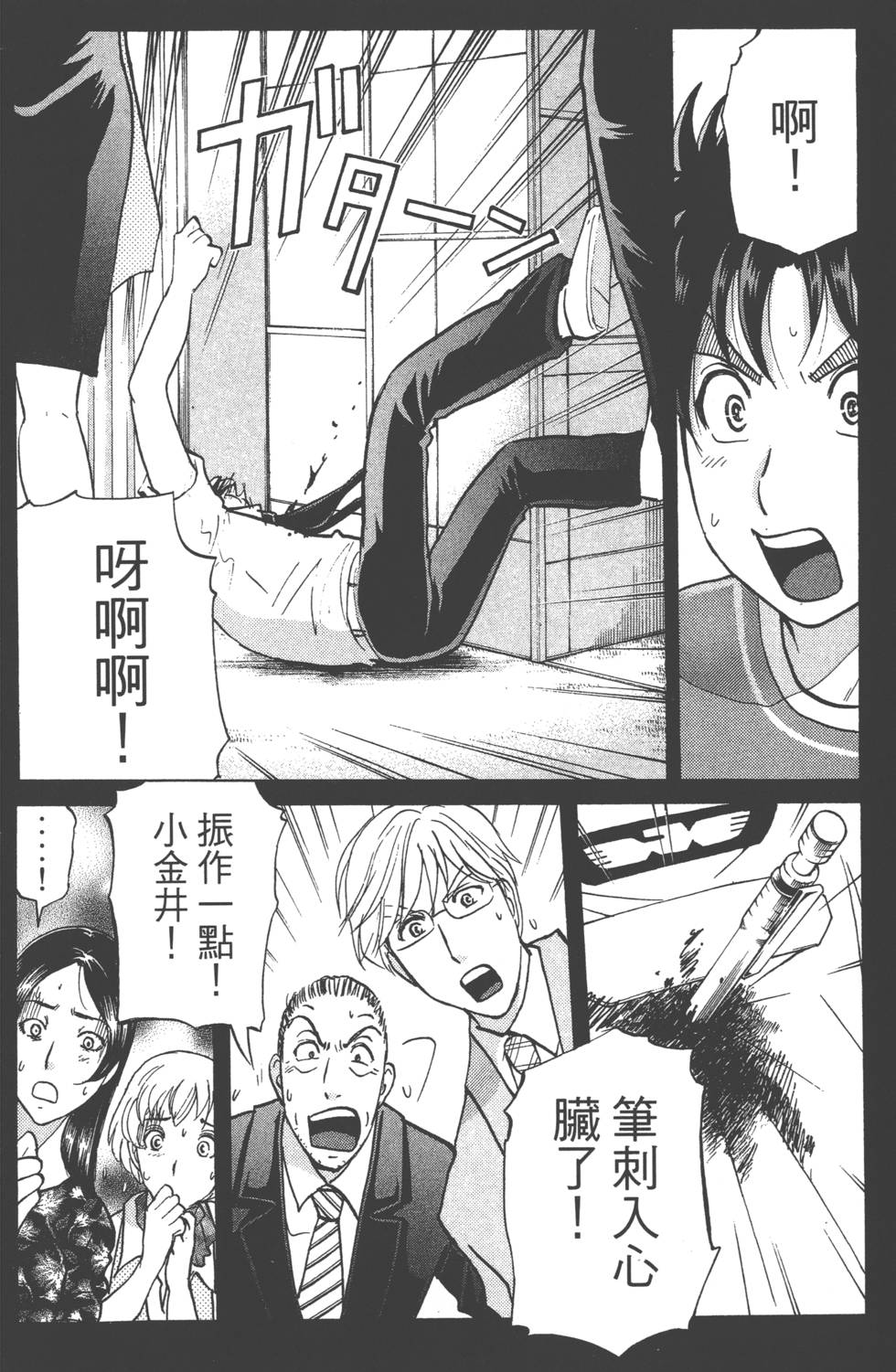 第180页
