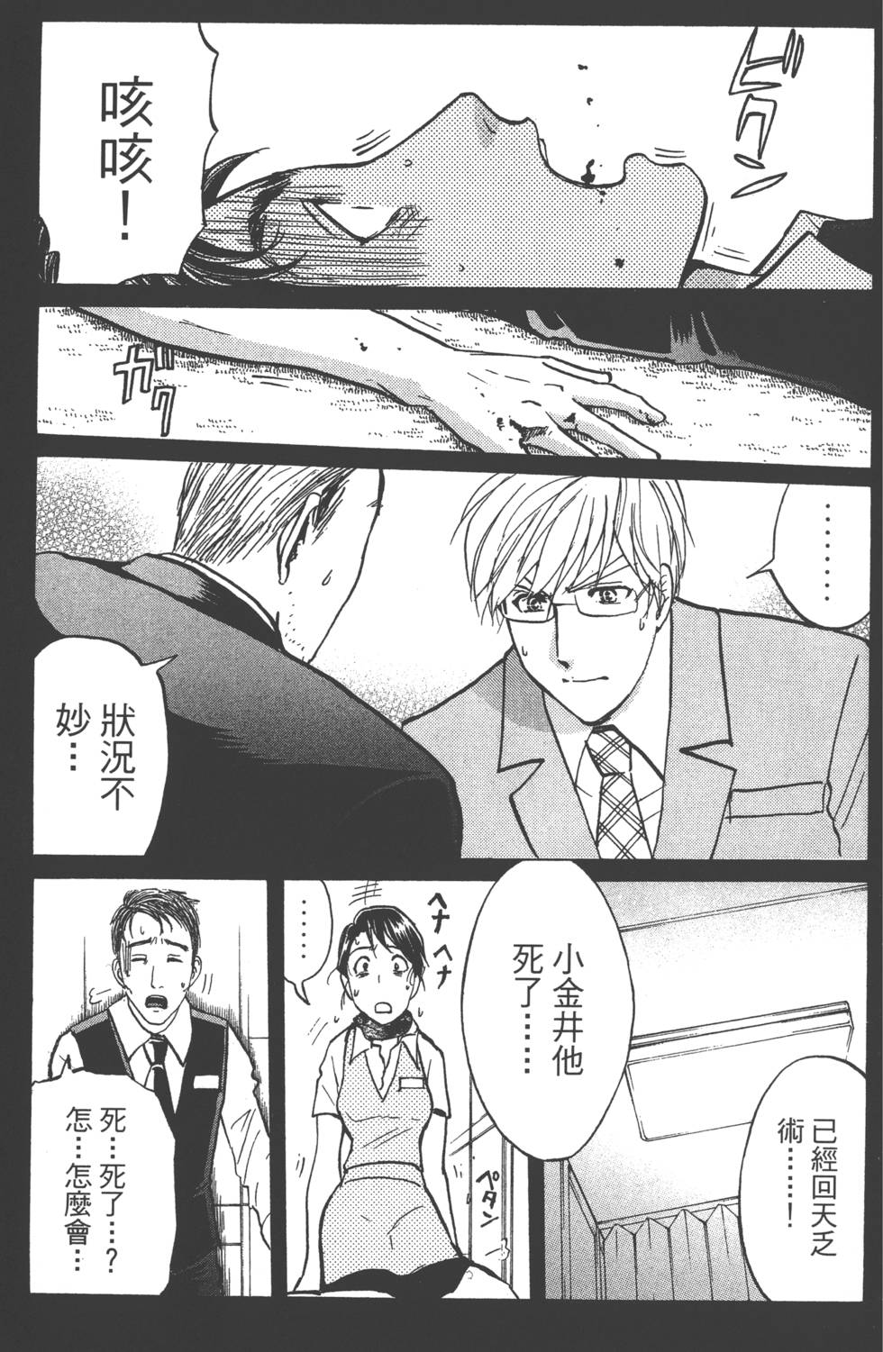 第181页