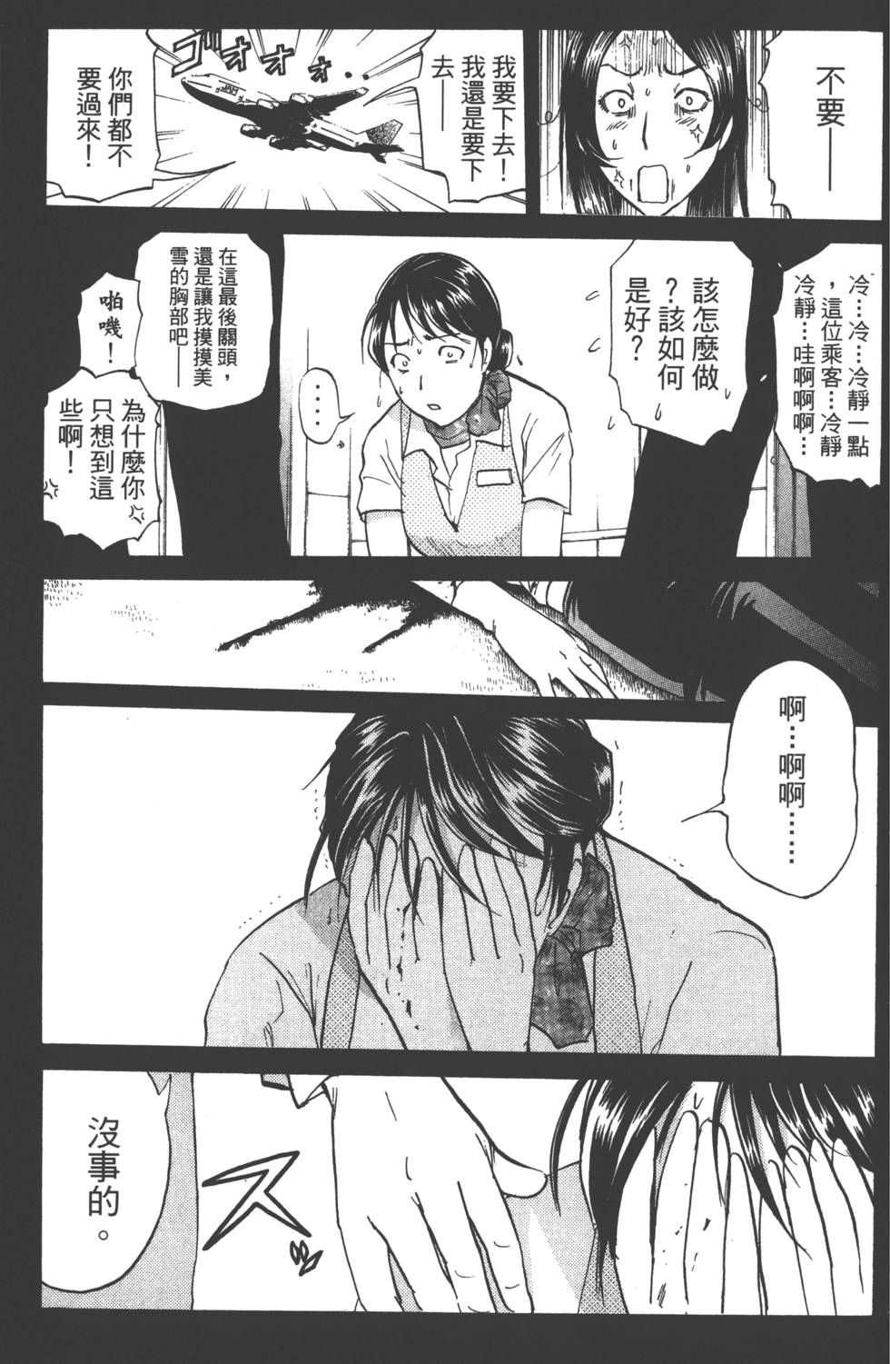 第183页