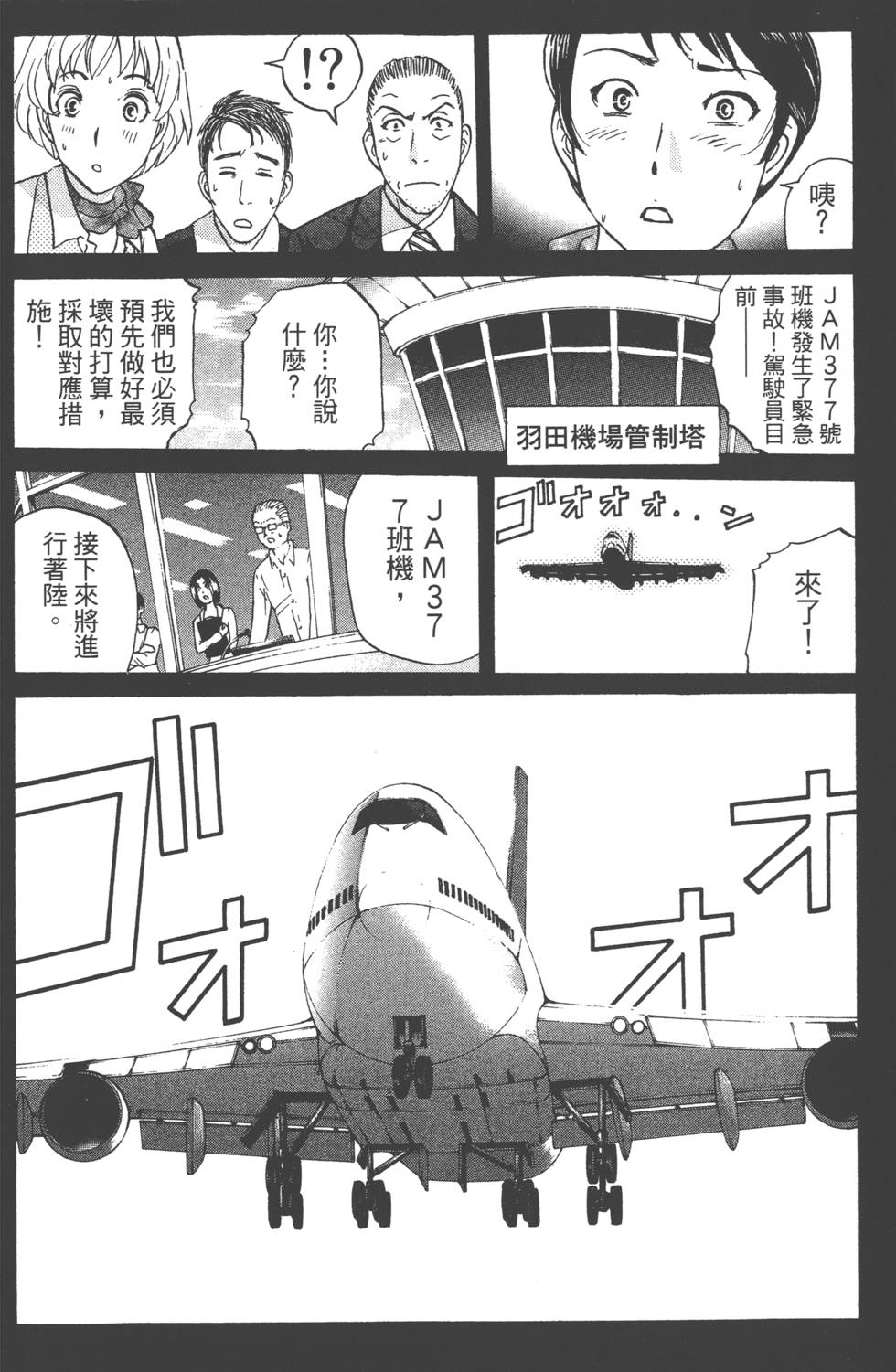 第184页