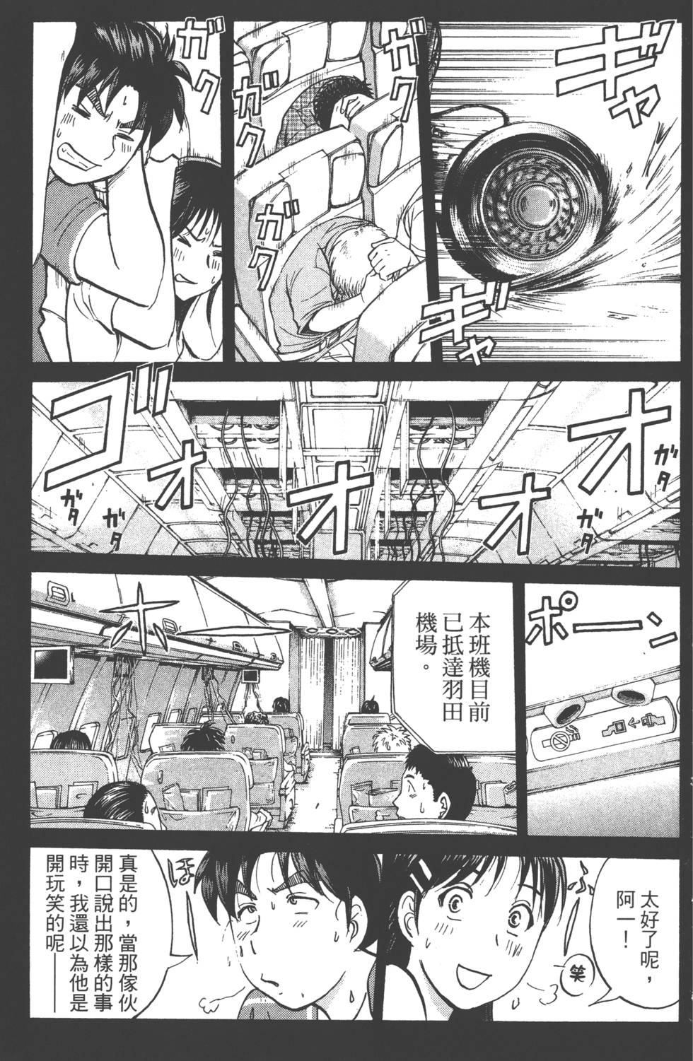 第185页