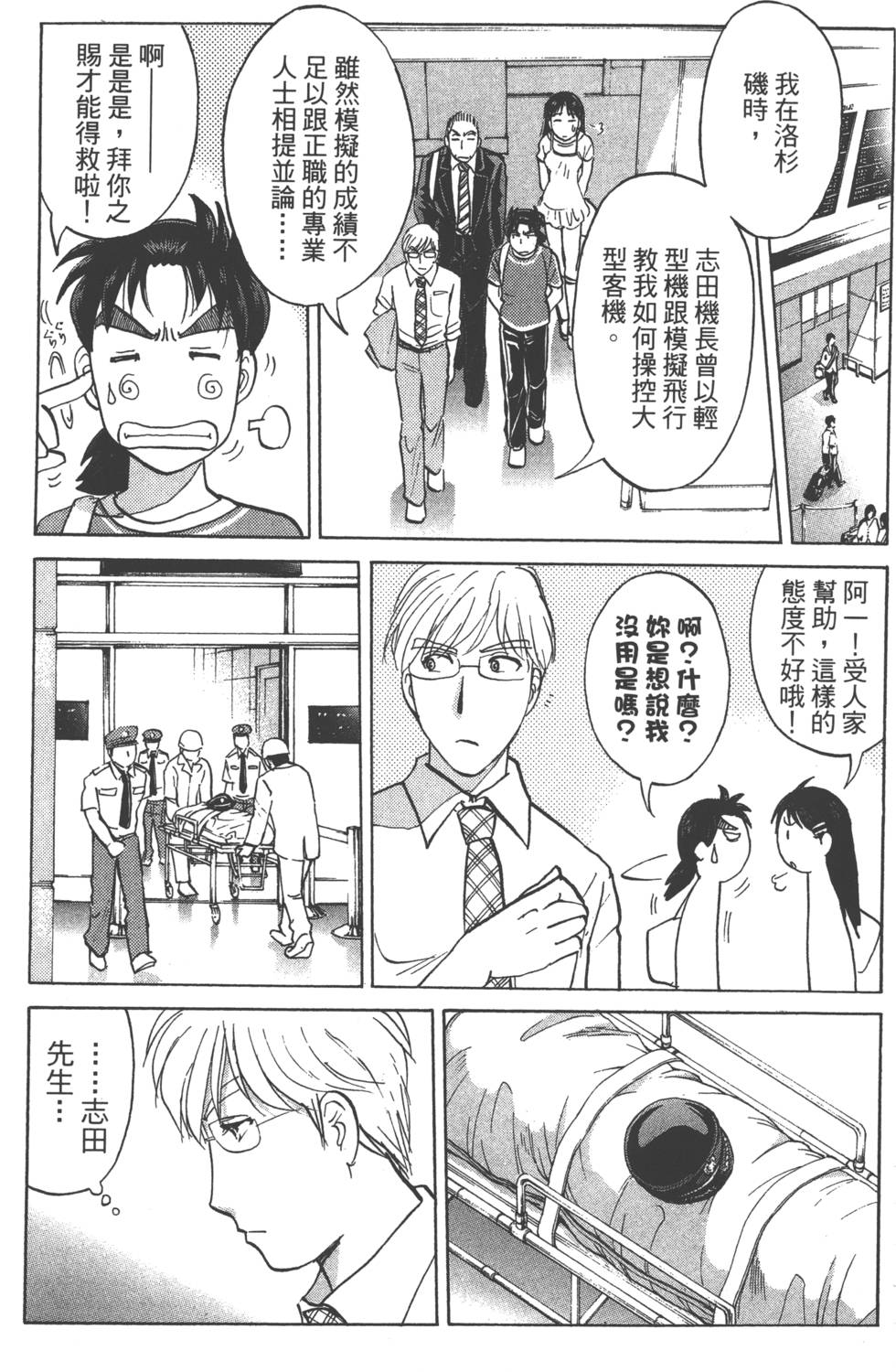 第187页