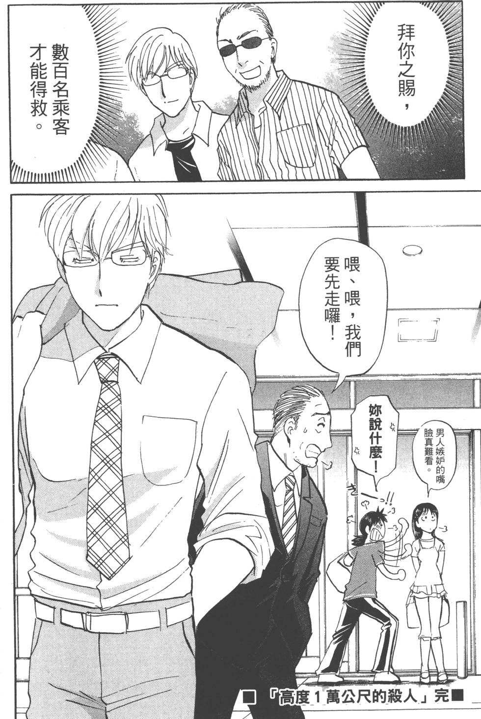 第188页