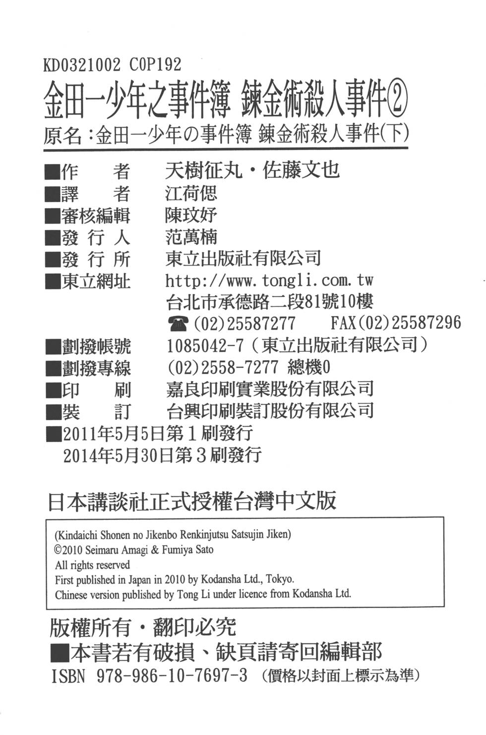 第190页