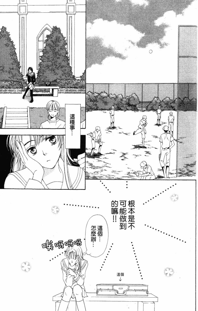 第89页