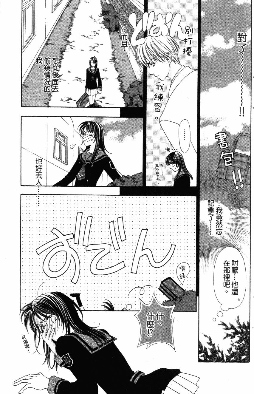 第97页