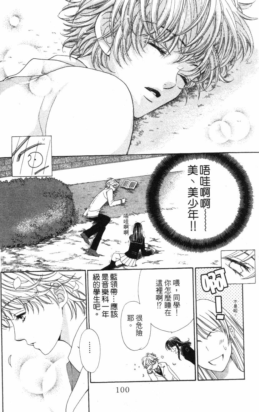 第98页