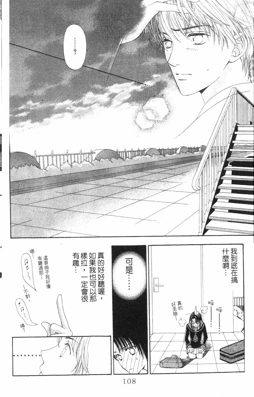 第104页