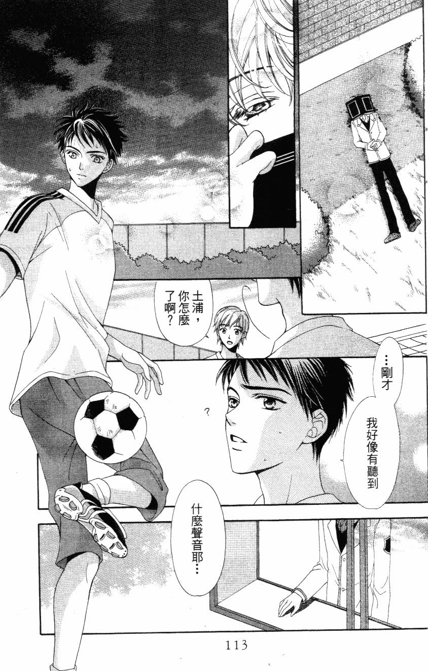 第109页