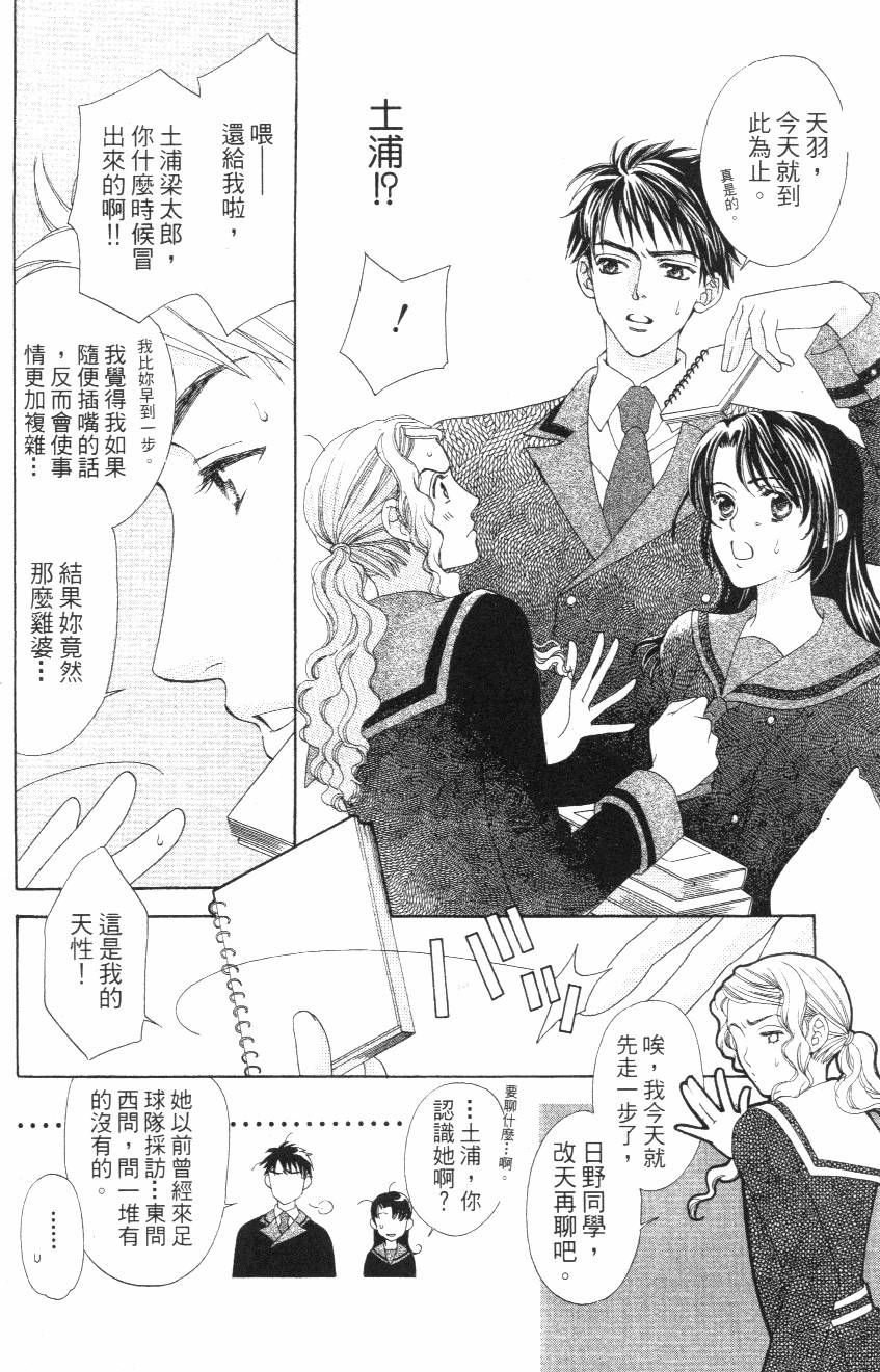 第138页