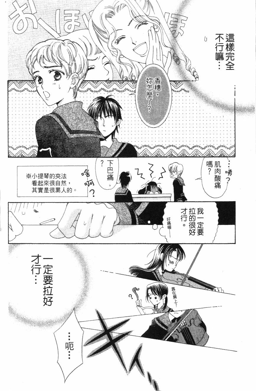 第146页