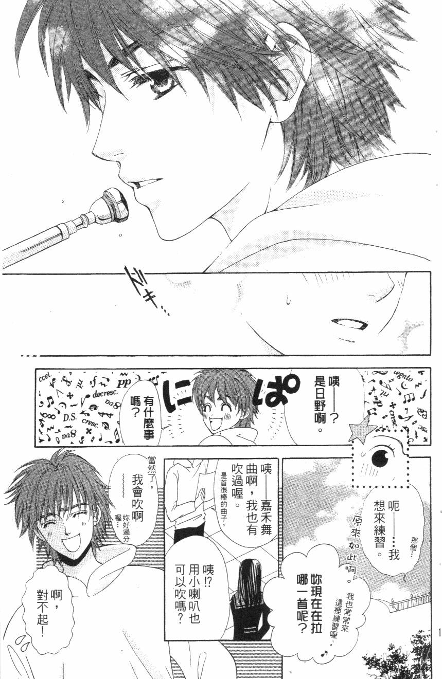 第149页