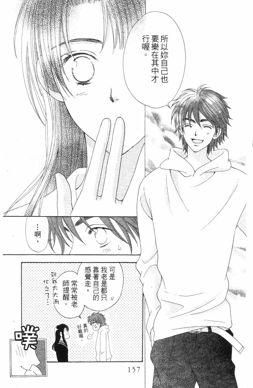 第153页