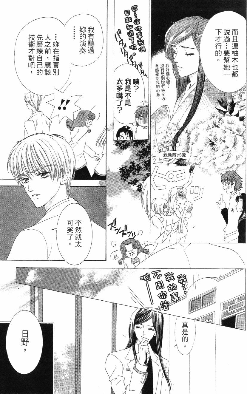 第163页