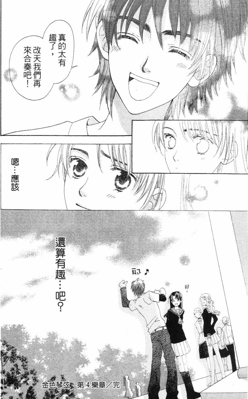 第164页