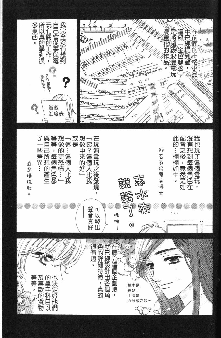 第167页