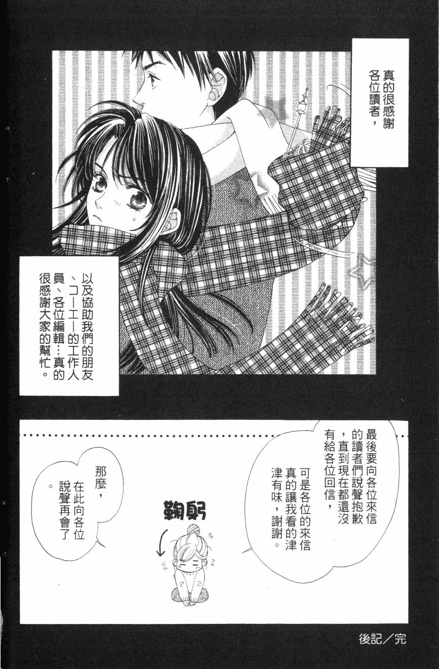 第168页