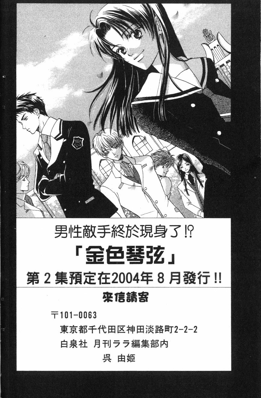 第170页
