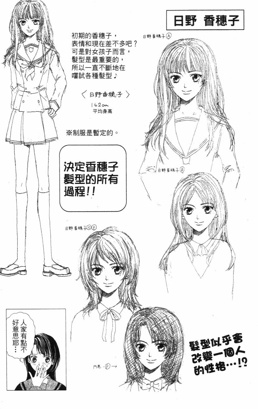 第172页