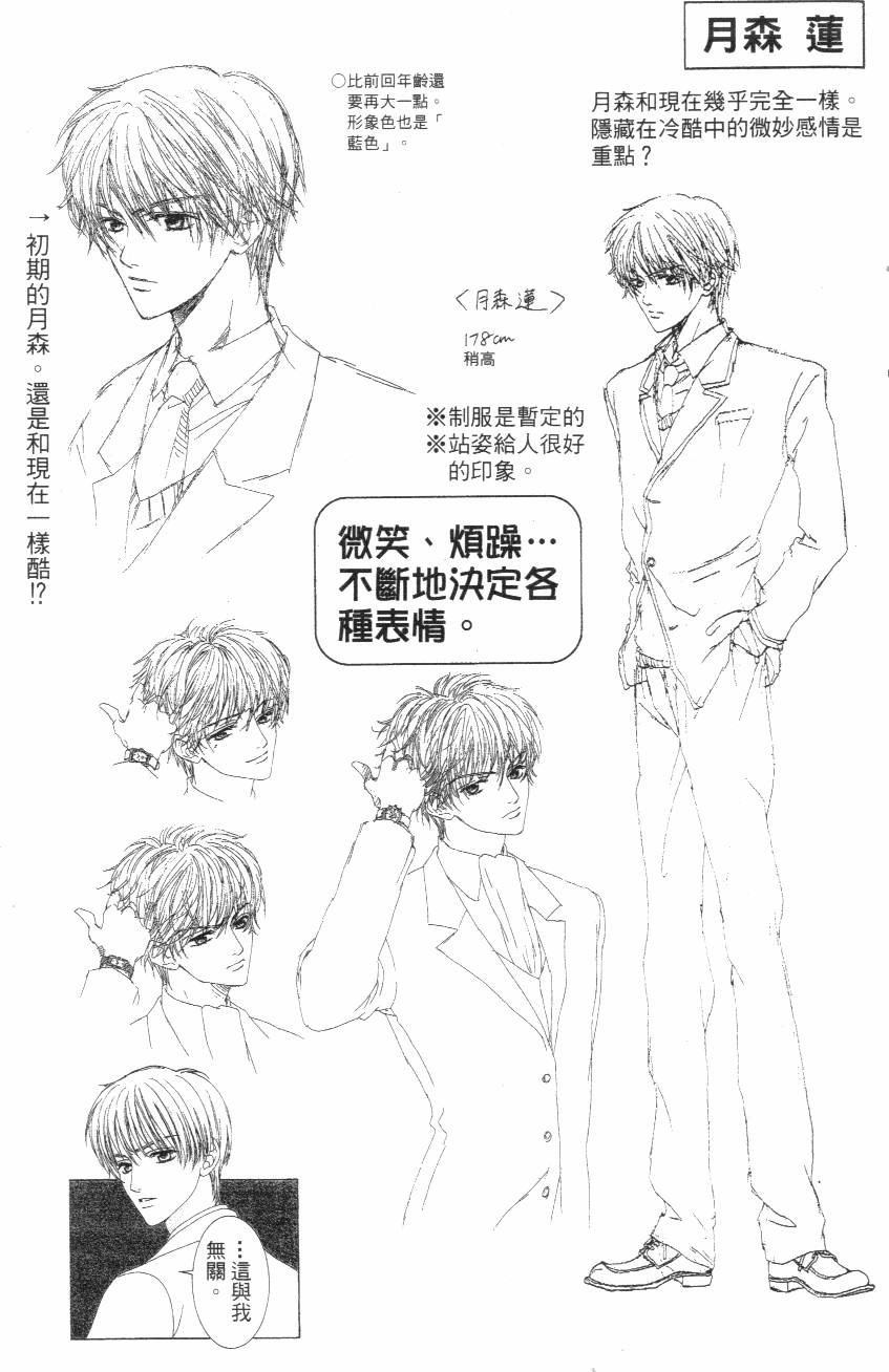 第173页