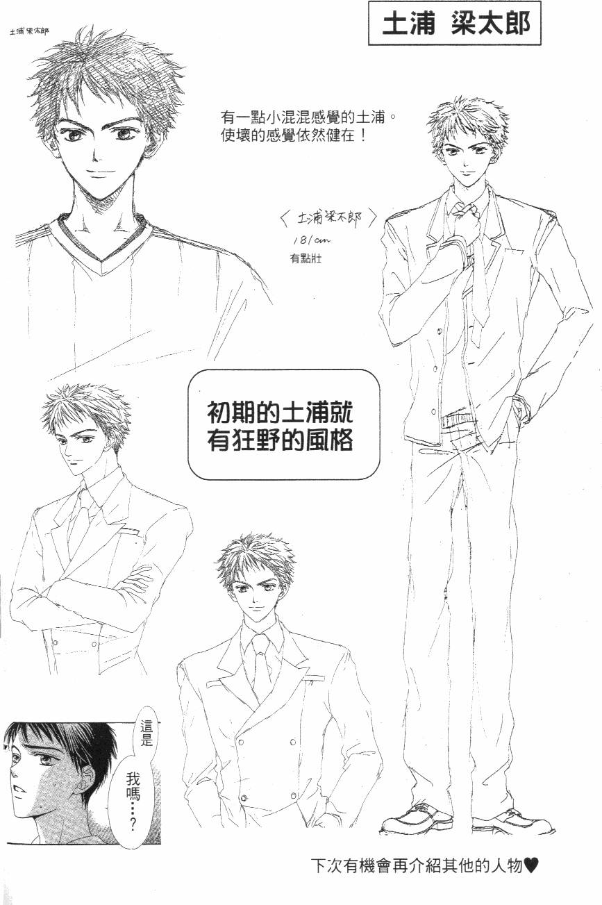 第174页