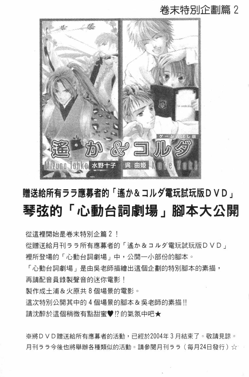 第175页