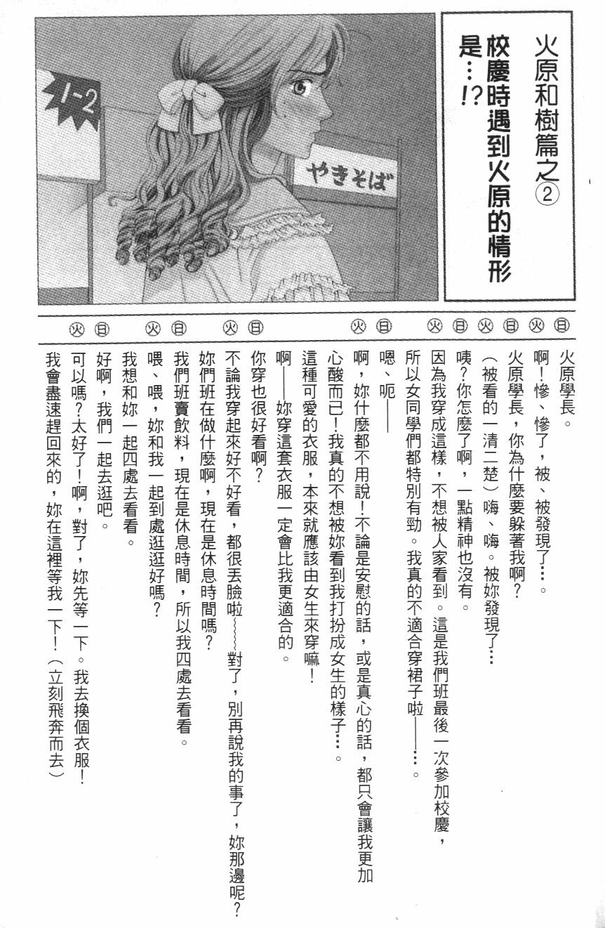 第179页