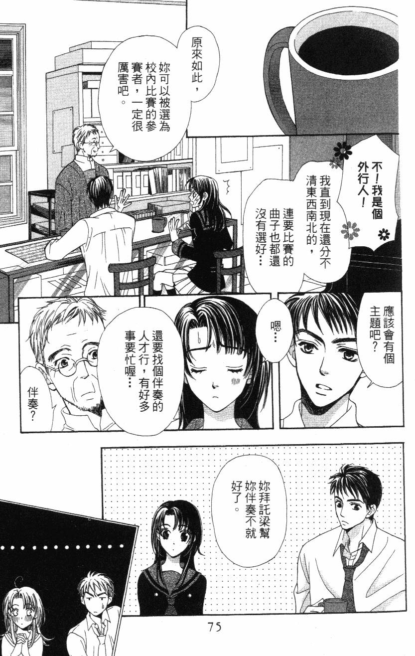 第75页