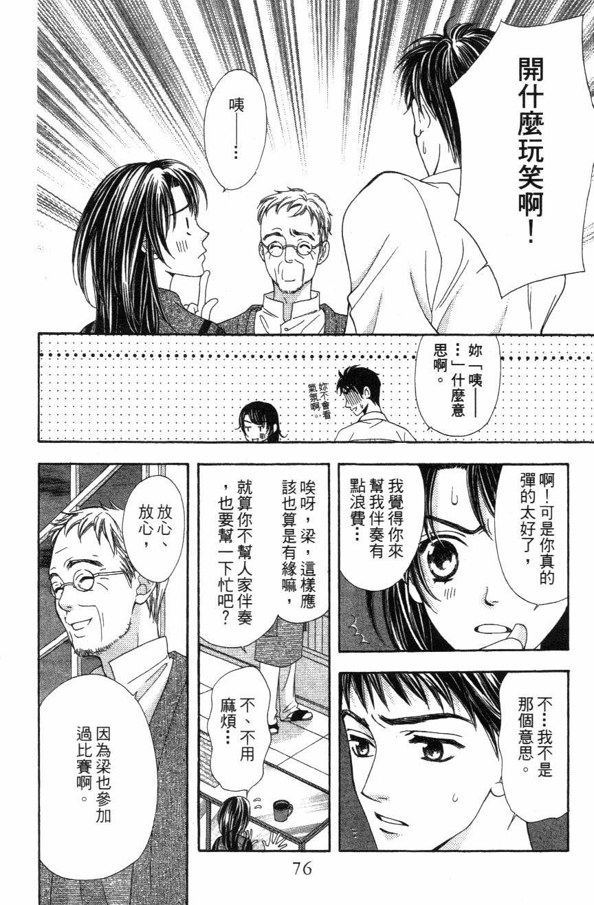 第76页