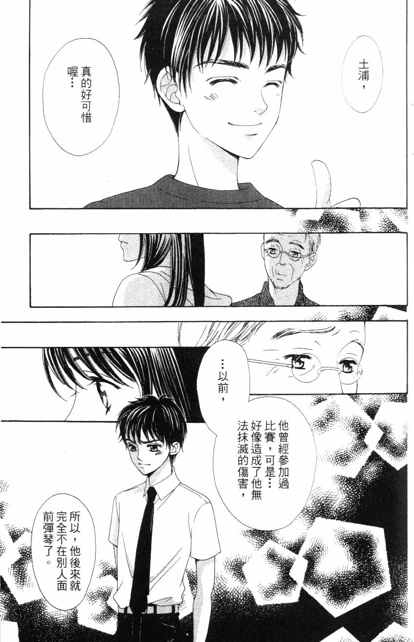 第103页