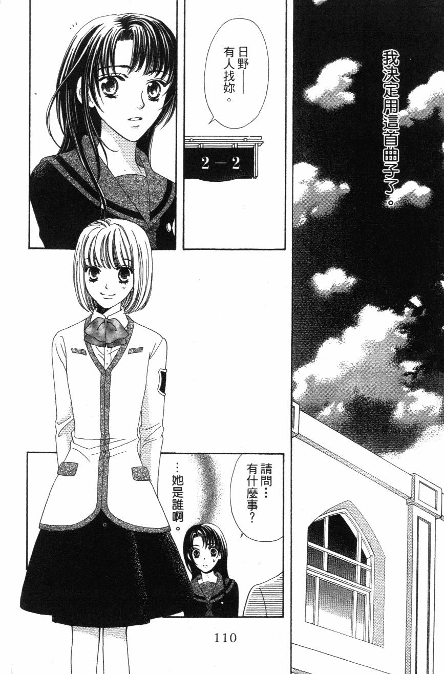 第110页