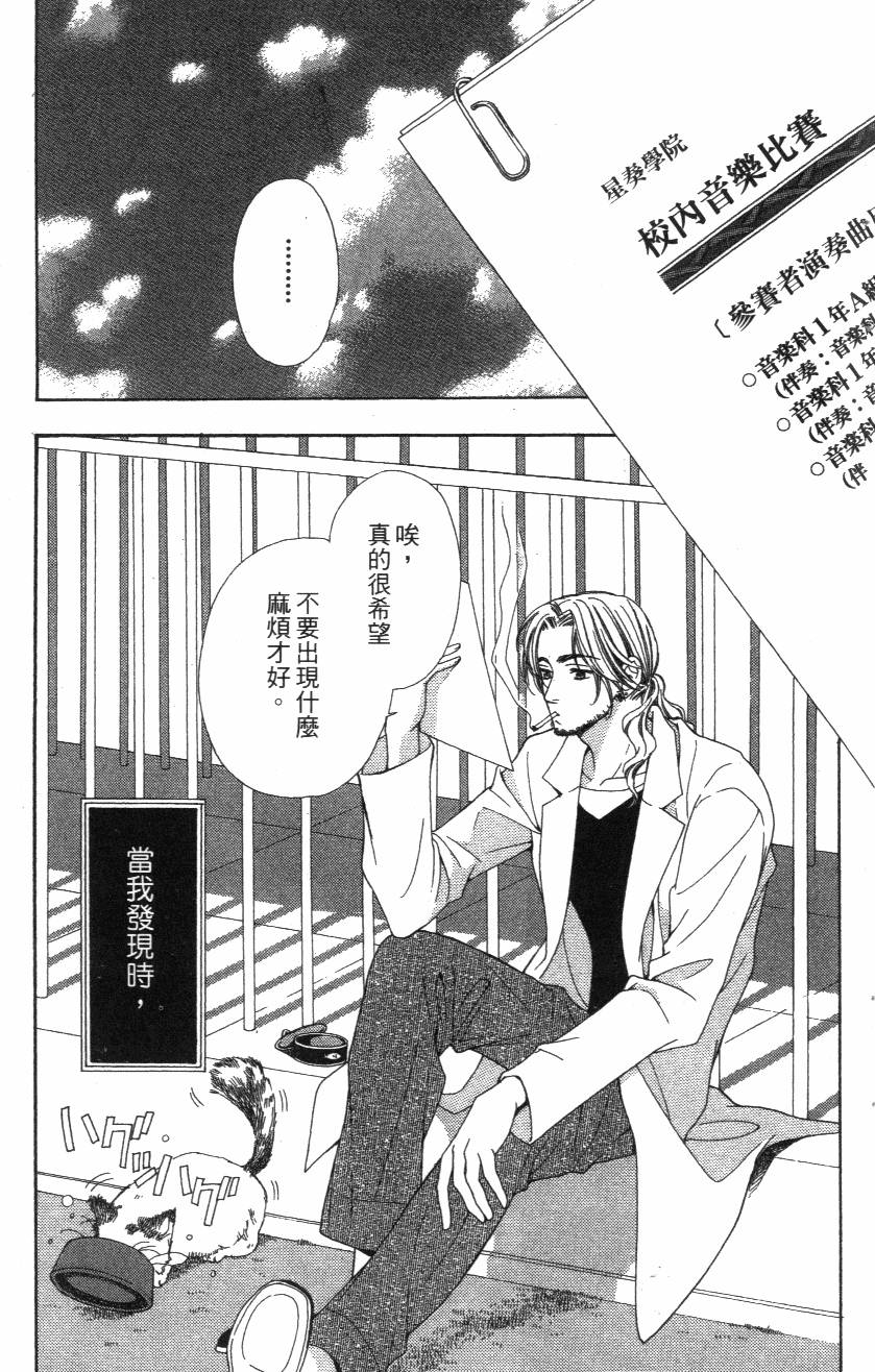 第115页
