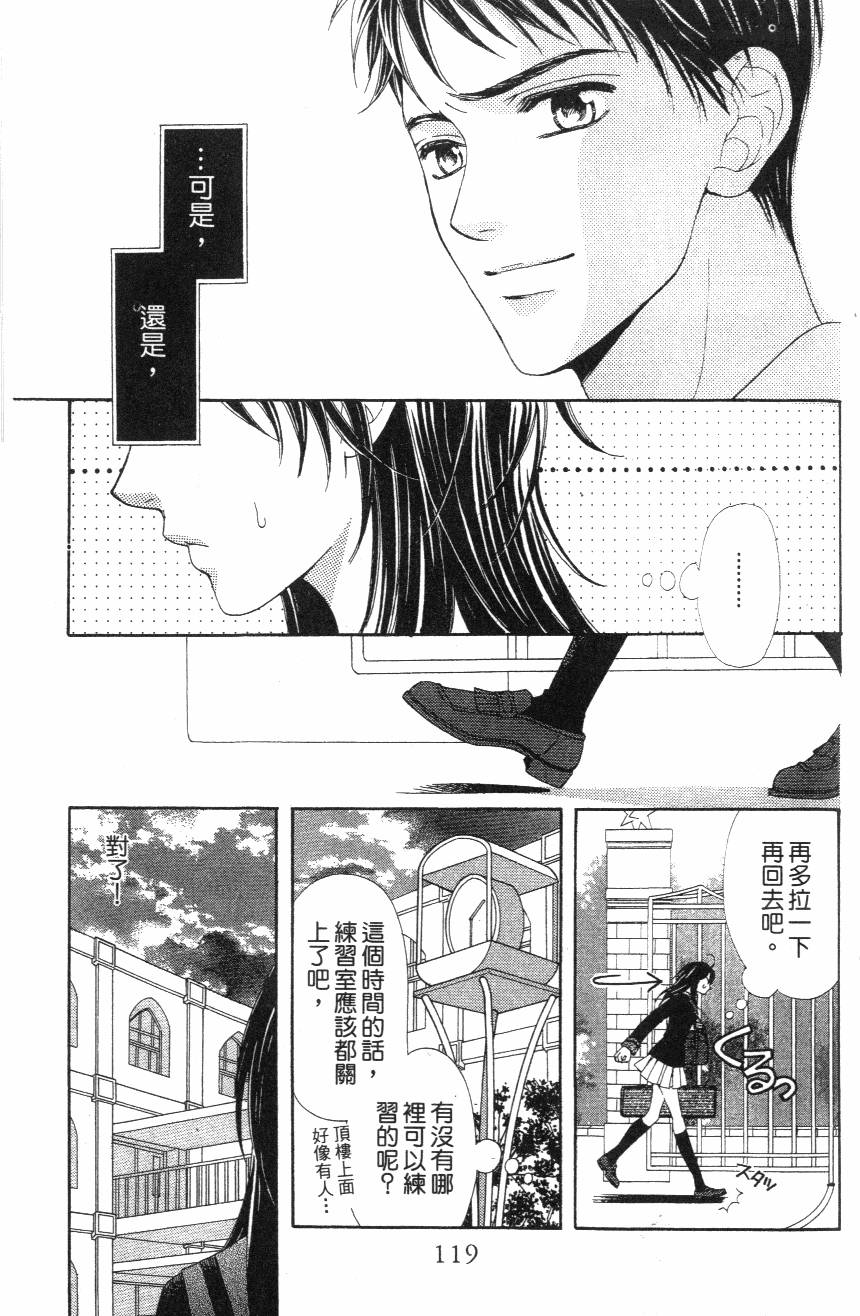 第119页