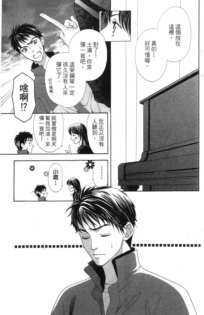 第123页