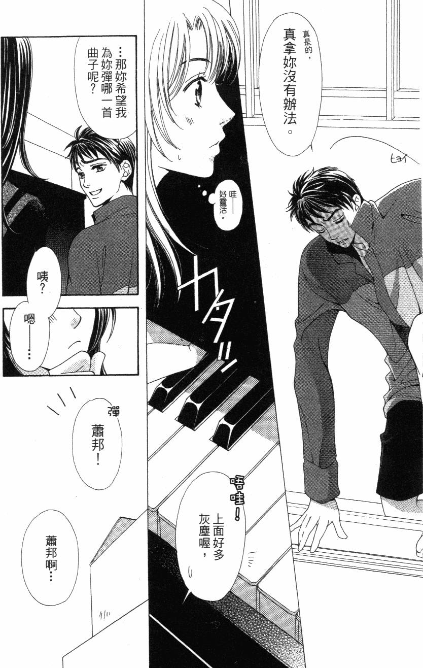 第124页