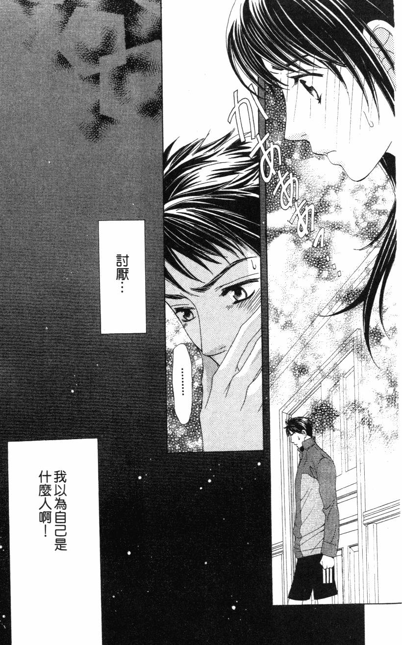 第133页