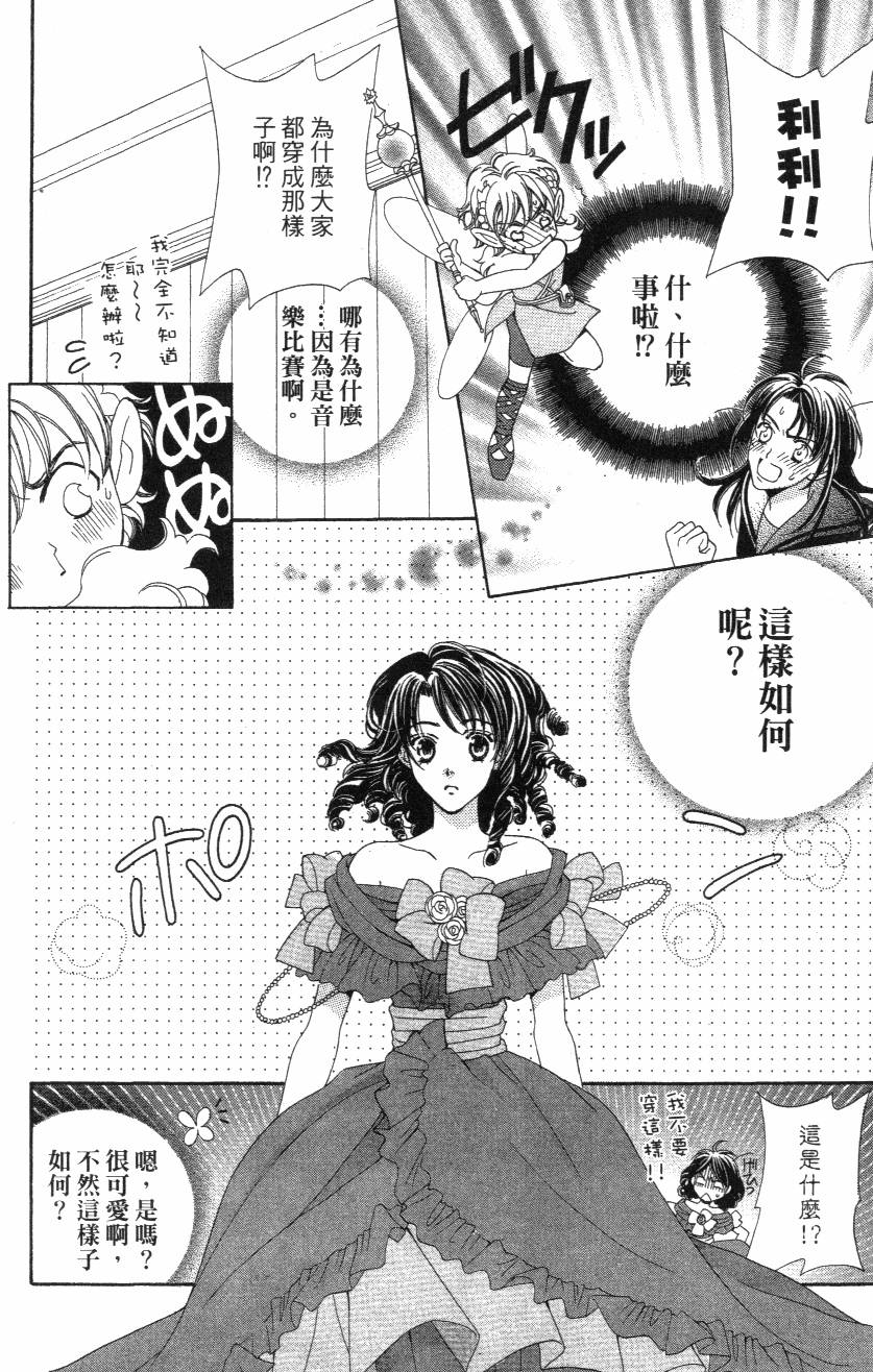 第138页