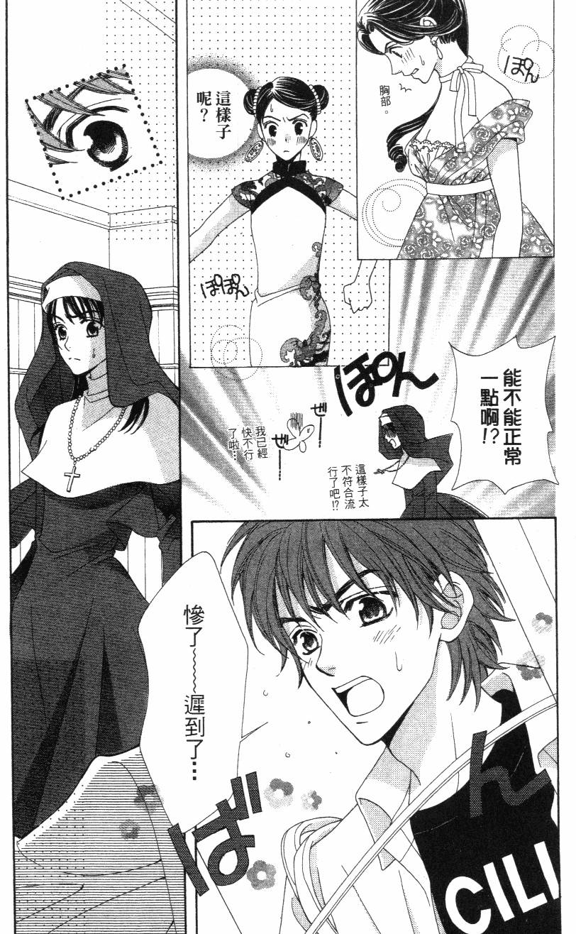第139页