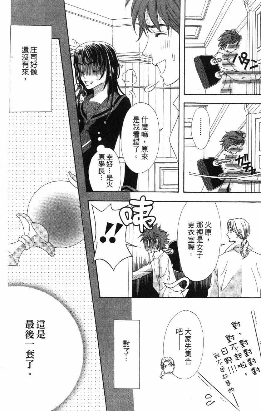 第140页